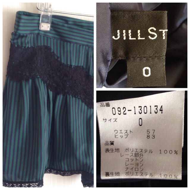 JILLSTUART(ジルスチュアート)の13SS JILL サテンストライプSP レディースのパンツ(ショートパンツ)の商品写真