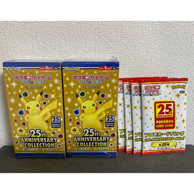 【タイムセール！】 - ポケモン ポケモンカード　25th BOX COLLECTION ANNIVERSARY Box/デッキ/パック