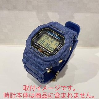 新品未使用CASIO G-SHOCK DW-5600ベゼルベルト交換キット(腕時計(デジタル))