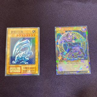 遊戯王　２枚セット(シングルカード)