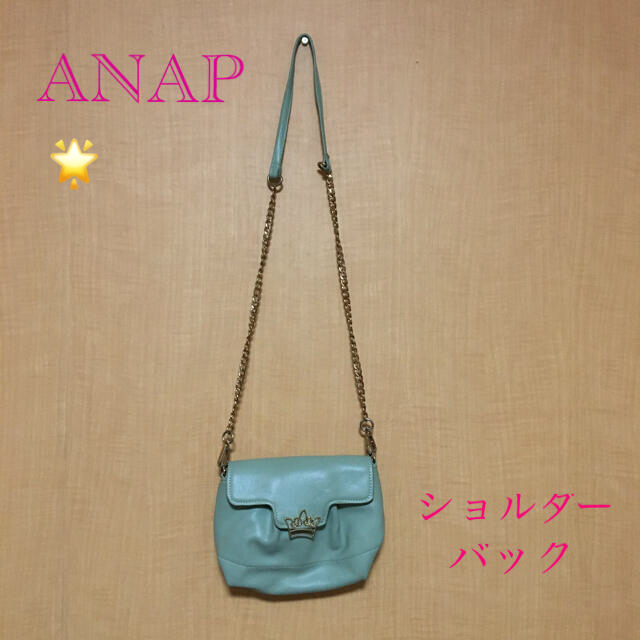 ANAP(アナップ)の🌟ANAP ショルダーバック🌟 レディースのバッグ(ショルダーバッグ)の商品写真