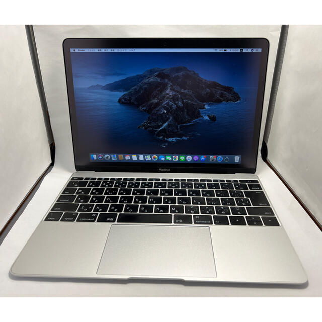 MacBook Retina 12-inch Silver Early 2016