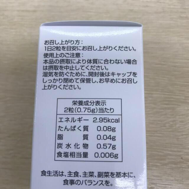 銀座まるかん若人送料無料  新製品❣️ 定価￥16200 NM N