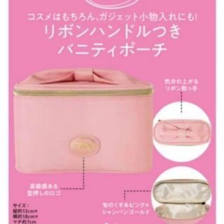 サボン(SABON)のサボン　リボンハンドルつきバニティポーチ(ポーチ)