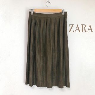 ザラ(ZARA)の【ZARA（ザラ）】ベロア調 プリーツスカート カーキ（M）(ひざ丈スカート)