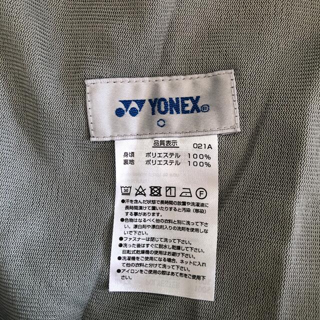 YONEX(ヨネックス)の新品未使用✳︎YONEX ヨネックス　裏地付ウォームパンツ スポーツ/アウトドアのスポーツ/アウトドア その他(バドミントン)の商品写真