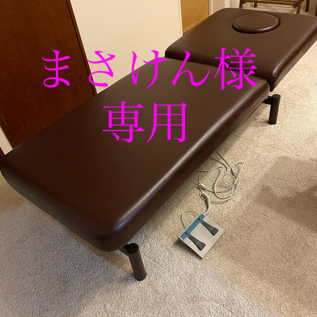 オックスフォードブルー 電動昇降マッサージベッド フェイスマット付き