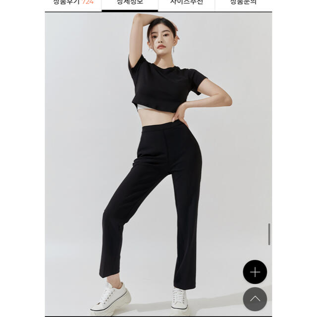 lululemon(ルルレモン)のXexymix 9部スラックス　パンツ　レギンスのように楽に履ける レディースのパンツ(カジュアルパンツ)の商品写真