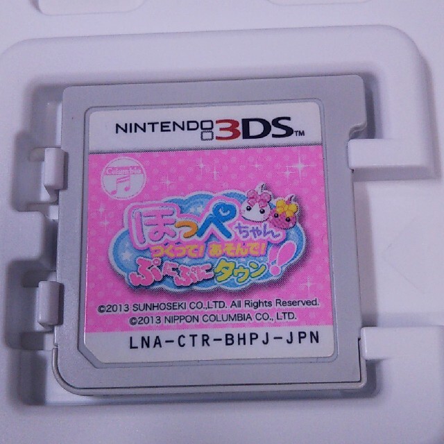 424円 商品追加値下げ在庫復活 ほっぺちゃん つくってあそんでぷにぷにタウン - 3DS 424円 商品追加値下げ在庫復活 ほっぺちゃん つくってあそんでぷにぷにタウン - 3DS