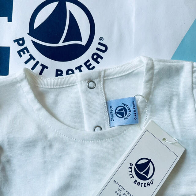 PETIT BATEAU(プチバトー)のさばとら様専用① キッズ/ベビー/マタニティのベビー服(~85cm)(ロンパース)の商品写真