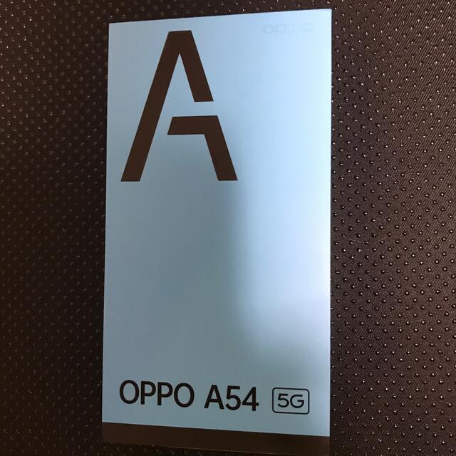 AU OPPO A54 5G. シルバーブラック