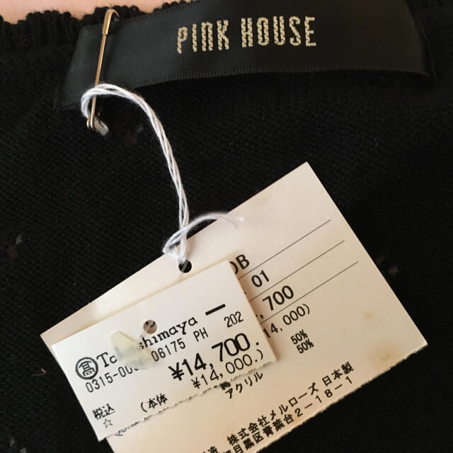 PINK HOUSE(ピンクハウス)の最終お値下げ☆ピンクハウス　新品未使用　透かしリボンカーディガン レディースのトップス(カーディガン)の商品写真