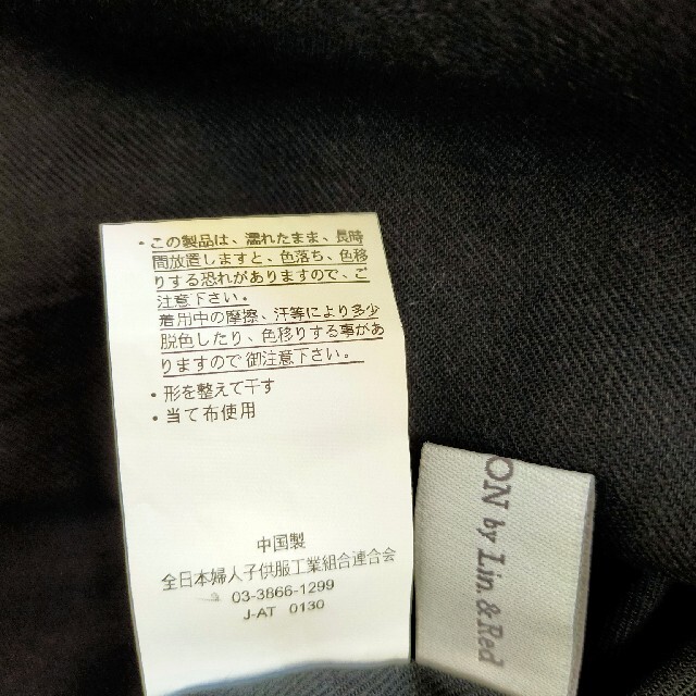 しまむら(シマムラ)のしまむら　ブラック　シャツ　試着のみ レディースのトップス(シャツ/ブラウス(長袖/七分))の商品写真