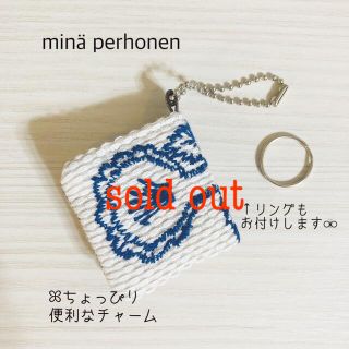 ミナペルホネン(mina perhonen)のminä perhonen ミナペルホネン ꕤ ミニミニチャームポーチ　#3(チャーム)