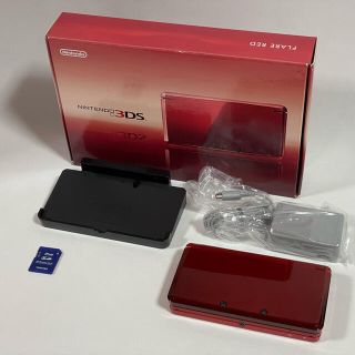 ニンテンドー3DS(ニンテンドー3DS)の任天堂 3DS 本体 レッド(携帯用ゲーム機本体)