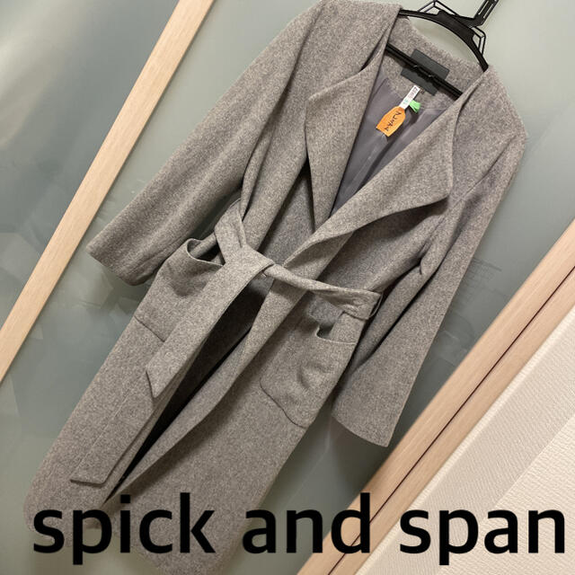 Spick & Span - スピックアンドスパン　ベルト付き　ロングガウンコート　グレー　36サイズ