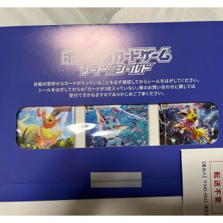 ポケモン(ポケモン)の夏ポケカ　新品未開封　3枚セット　スペシャルアートSA(カード)