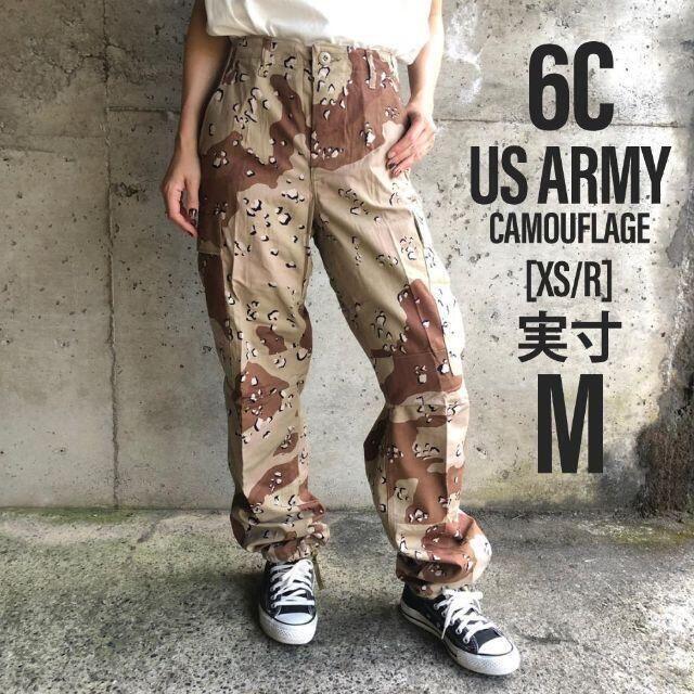 【C17】US ARMY チョコチップカモフラージュ BDU パンツ 表記XS