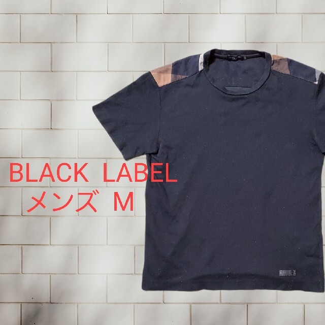 BLACK LABEL CRESTBRIDGE(ブラックレーベルクレストブリッジ)のあらた様専用 BLACK LABER ブラックレーベル メンズ Mサイズ メンズのトップス(Tシャツ/カットソー(半袖/袖なし))の商品写真