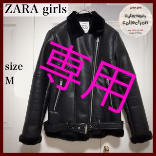 ザラキッズ(ZARA KIDS)のZARA girls フェイクレザーボアジャケット ライダース 大人もOK(ライダースジャケット)