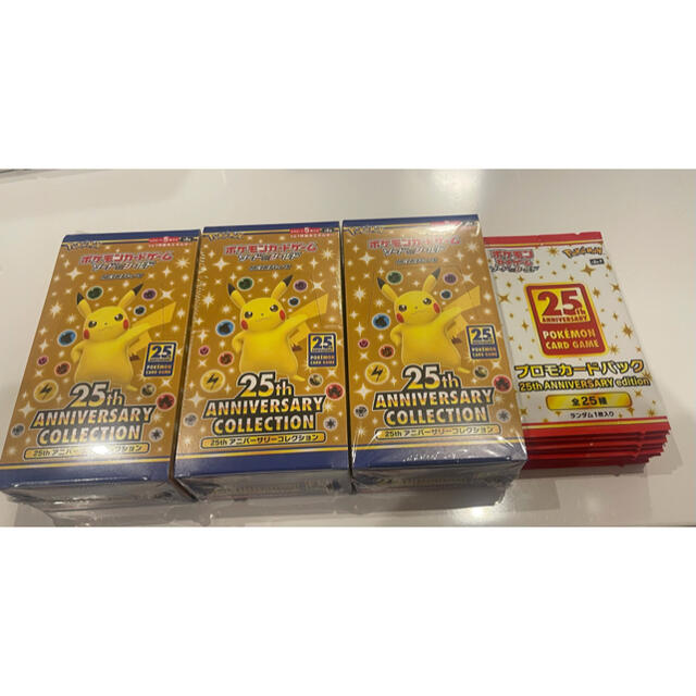 拡張パック25th ANNIVERSARY COLLECTION3箱プロモ12枚-