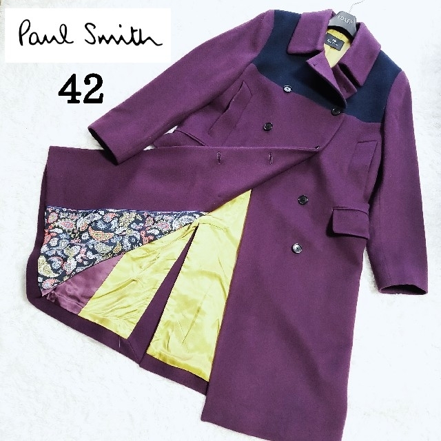 PS Paul Smith　ロングトレンチコート　紫×紺　バイカラー　42　XL106cm袖丈
