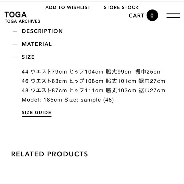 TOGA(トーガ)のTOGA Dickies WIDE PANTS 46 メンズのパンツ(ワークパンツ/カーゴパンツ)の商品写真