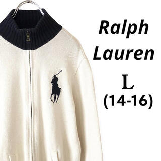 ラルフローレン(Ralph Lauren)のポロバイラルフローレン 子供服 ニットブルゾン フルジップ ビッグ刺繍ロゴ (ニット)