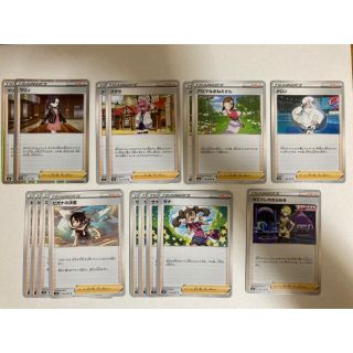 ポケカ ポケモンカード トレーナーズ サポート 他200枚セット マリィ メロン(シングルカード)