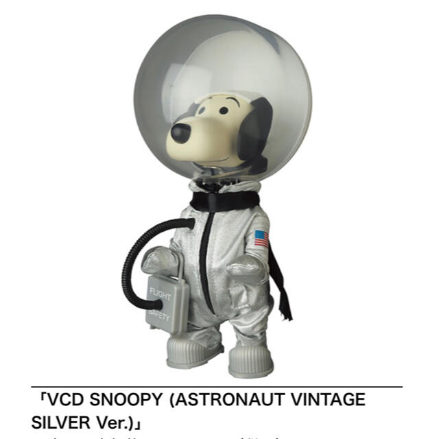 VCD SNOOPY ASTRONAUT VINTAGE SILVER Ver-