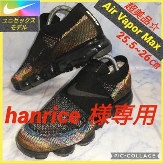 ナイキ(NIKE)のナイキ エアヴェイパーマックス ストラップ マルチカラー【★超美品★セール】(スニーカー)