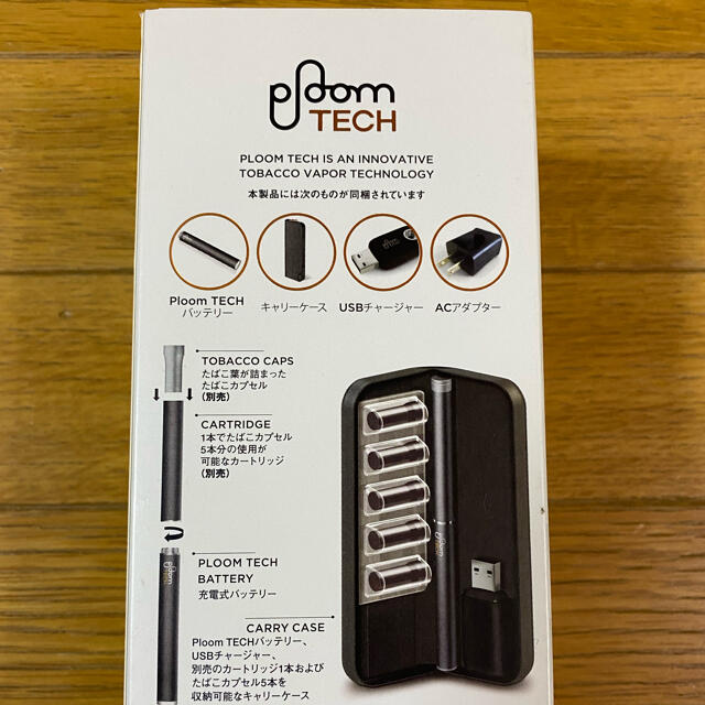 PloomTECH(プルームテック)のプルームテック スターターキット メンズのファッション小物(タバコグッズ)の商品写真