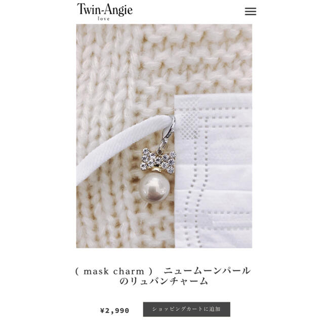 Ameri VINTAGE(アメリヴィンテージ)の( mask charm )　ニュームーンパールのリュバンマスクチャーム ハンドメイドのアクセサリー(ピアス)の商品写真