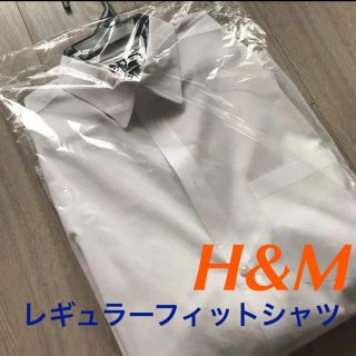 エイチアンドエム(H&M)の【美品◎ H&M】レギュラーフィットシャツ(その他)