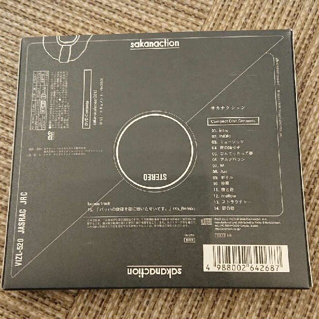 sakanaction  【未使用】レインコート&【中古】初回限定盤CD エンタメ/ホビーのタレントグッズ(ミュージシャン)の商品写真