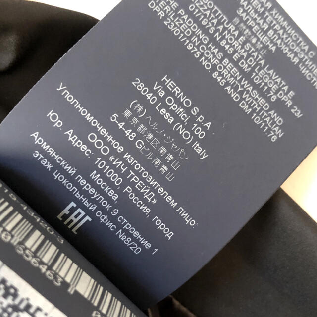 新品/40 Herno ヘルノ ダウン ジャケット ブルゾン ブラック 新規コロナ感染 新品/40 Herno ヘルノ ダウン ジャケット ブルゾン ブラック ダウンジャケット