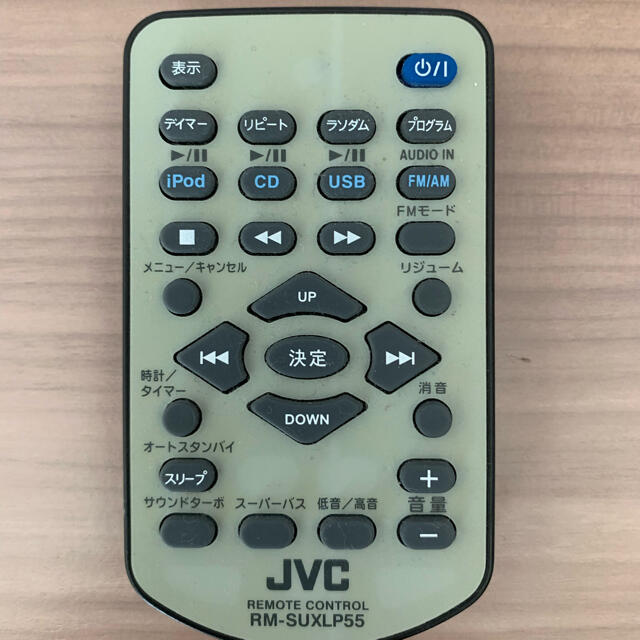 JVC UX-LP55