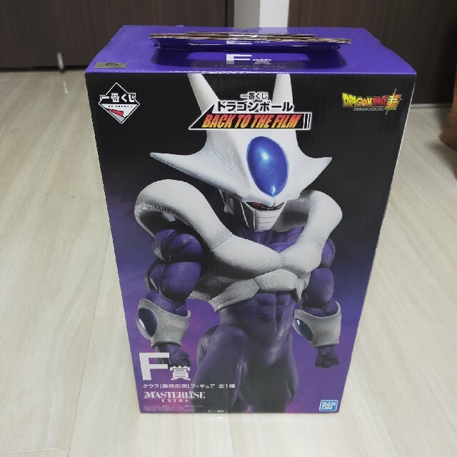 やす様専用】ドラゴンボール 一番くじ クウラ lp2m.ustjogja.ac.id
