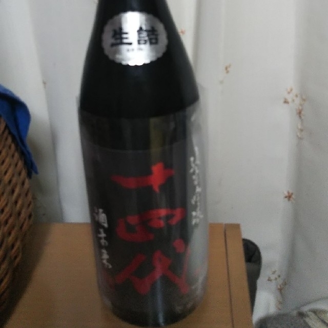 十四代  酒未来  純米吟醸