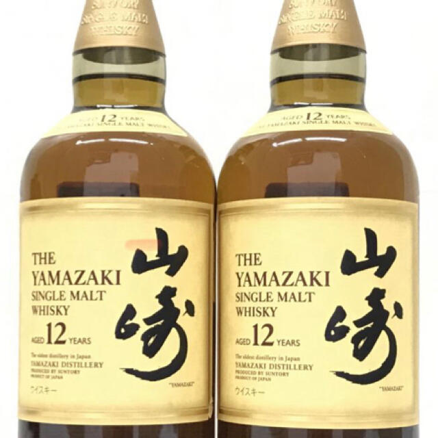 サントリー　山﨑　12年　700ml