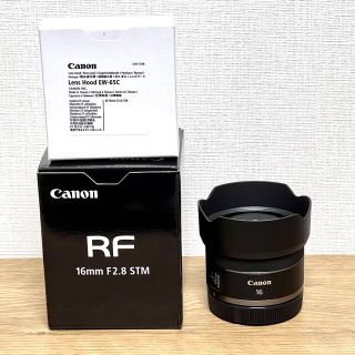 キヤノン(Canon)のRF16mm F2.8 STM ＋ 純正レンズフード EW-65C(レンズ(単焦点))