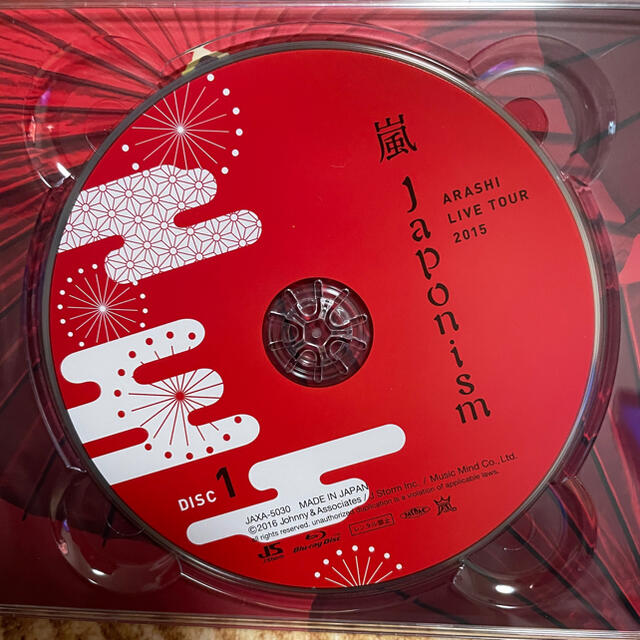 嵐 - 嵐 Japonism 初回盤 blu-ray CD アルバム セットの通販 by yu's ...