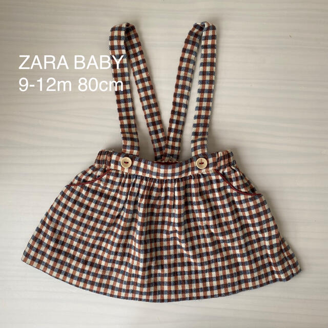 ZARA KIDS(ザラキッズ)のZARA BABY ストラップ付きチェック柄スカート キッズ/ベビー/マタニティのベビー服(~85cm)(スカート)の商品写真