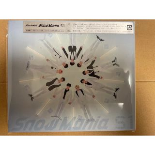 ジャニーズ(Johnny's)の【新品・未開封】Snow Mania S1  SnowMan CD アルバム(ポップス/ロック(邦楽))