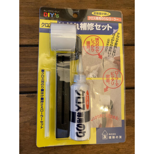 新品未使用　クロスのはがれ補修セット インテリア/住まい/日用品のインテリア/住まい/日用品 その他(その他)の商品写真