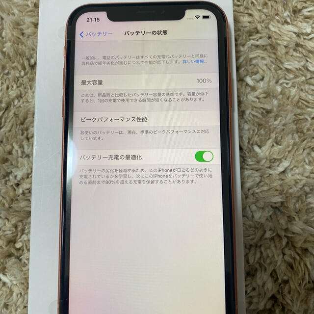 正規品 iPhone by 村上's shop｜アイフォーンならラクマ - iPhoneXR256GBの通販 高品質即納