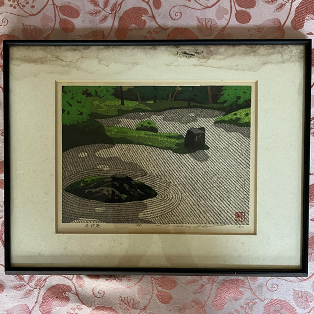 井堂雅夫　木版画　「退耕庵」　アンティーク　額付き絵画/タペストリー