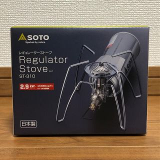 シンフジパートナー(新富士バーナー)のSOTO 新富士バーナー　レギュレーターストーブ st-310 新品未使用(ストーブ/コンロ)