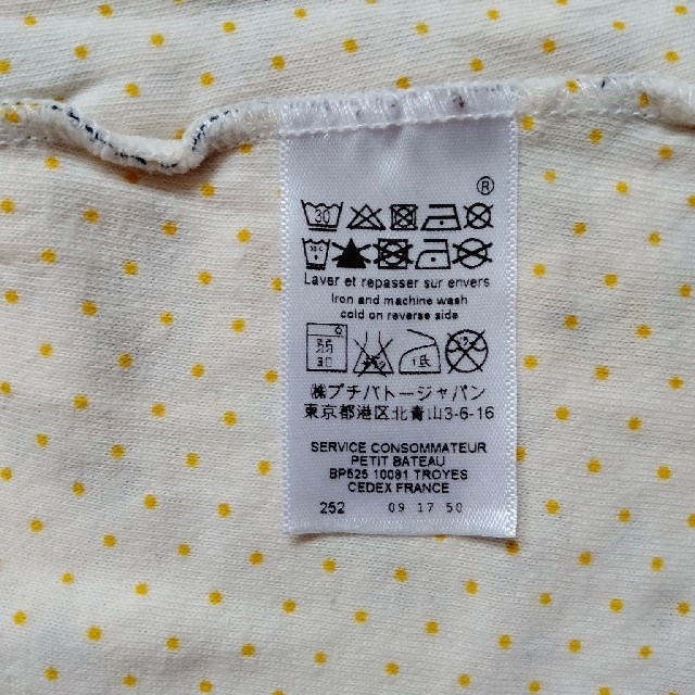 PETIT BATEAU(プチバトー)のプチバトー　ワンピース　 キッズ/ベビー/マタニティのベビー服(~85cm)(ワンピース)の商品写真