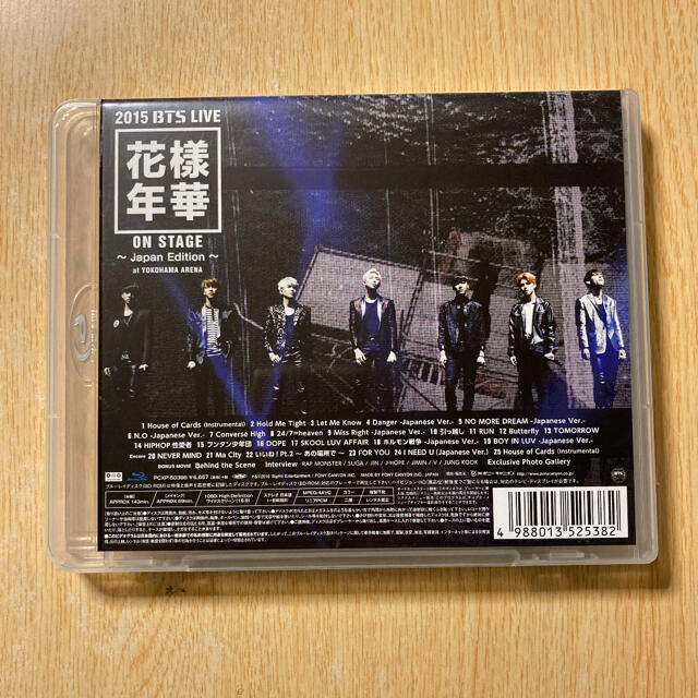 防弾少年団(BTS)(ボウダンショウネンダン)のBTS 2015 2016 花様年華 Blu-ray セット エンタメ/ホビーのDVD/ブルーレイ(ミュージック)の商品写真